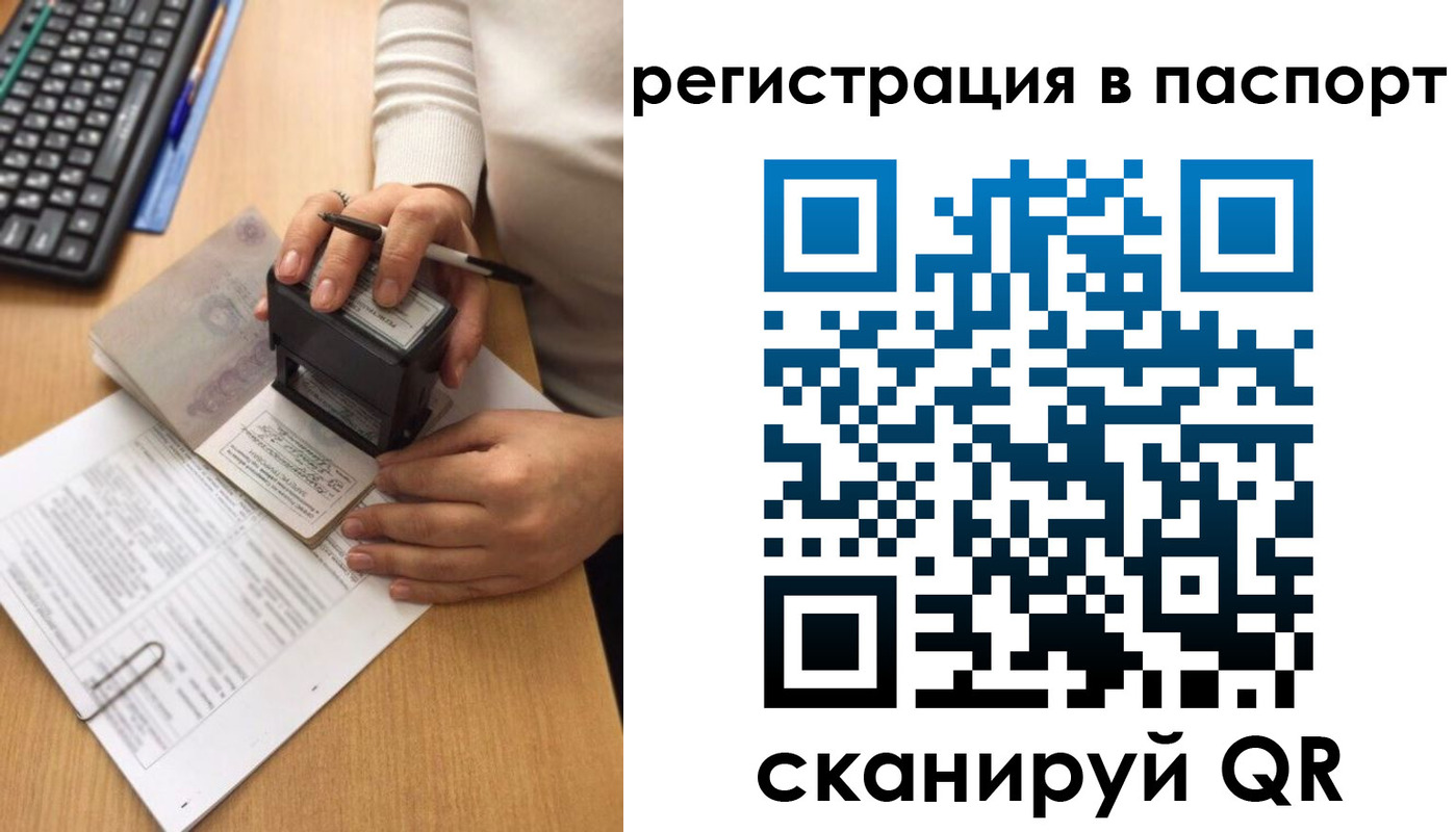миграционный учет в Североуральске