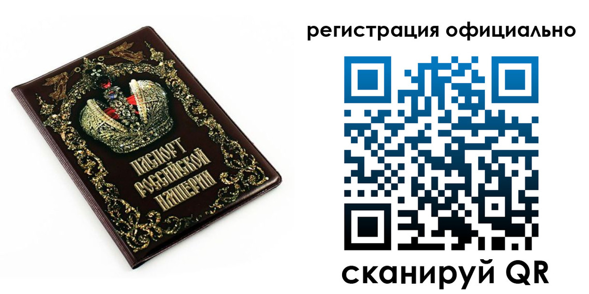 прописка штамп в Североуральске
