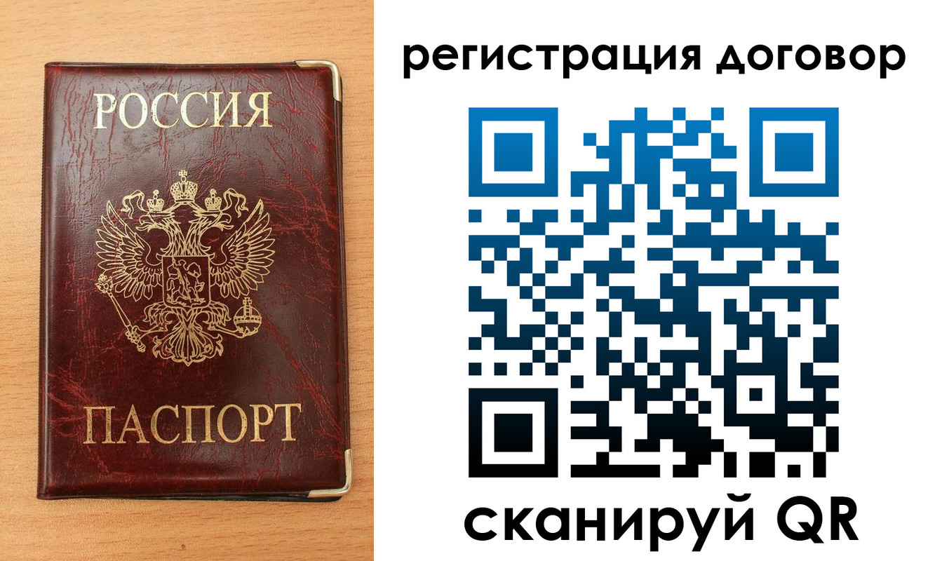 прописка ребенка в Североуральске