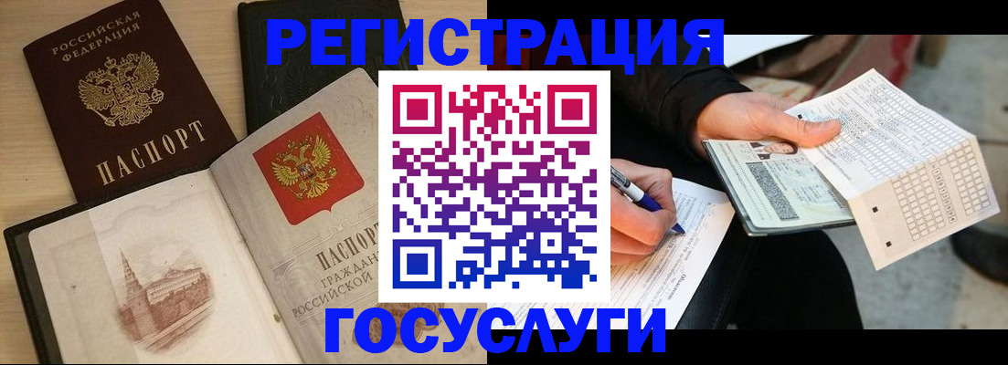 пропишу в квартире в Североуральске