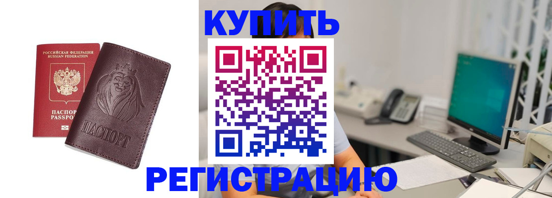 временная регистрация госуслуги в Североуральске