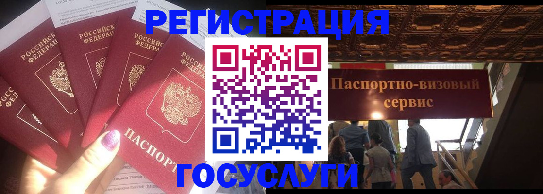 временная регистрация собственник в Североуральске